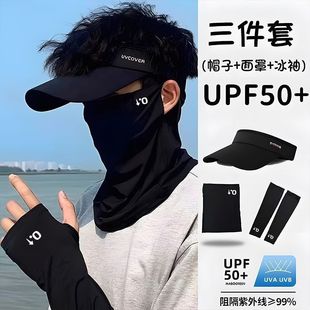Cycling Ice Silk Sun Protection Face Mask for Men, Suitable for Hiking and Summer Outings, with Storage and Decorative Features