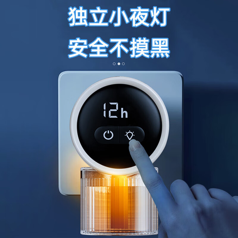 Incendiente de mosquitos de calentamiento eléctrico inodoro para bebés con tiempo fijo, líquido suplementario para bebés anti-mosquitos líquido repelente de mosquitos