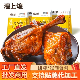 鸭肉零食;粽子;牛肉零食