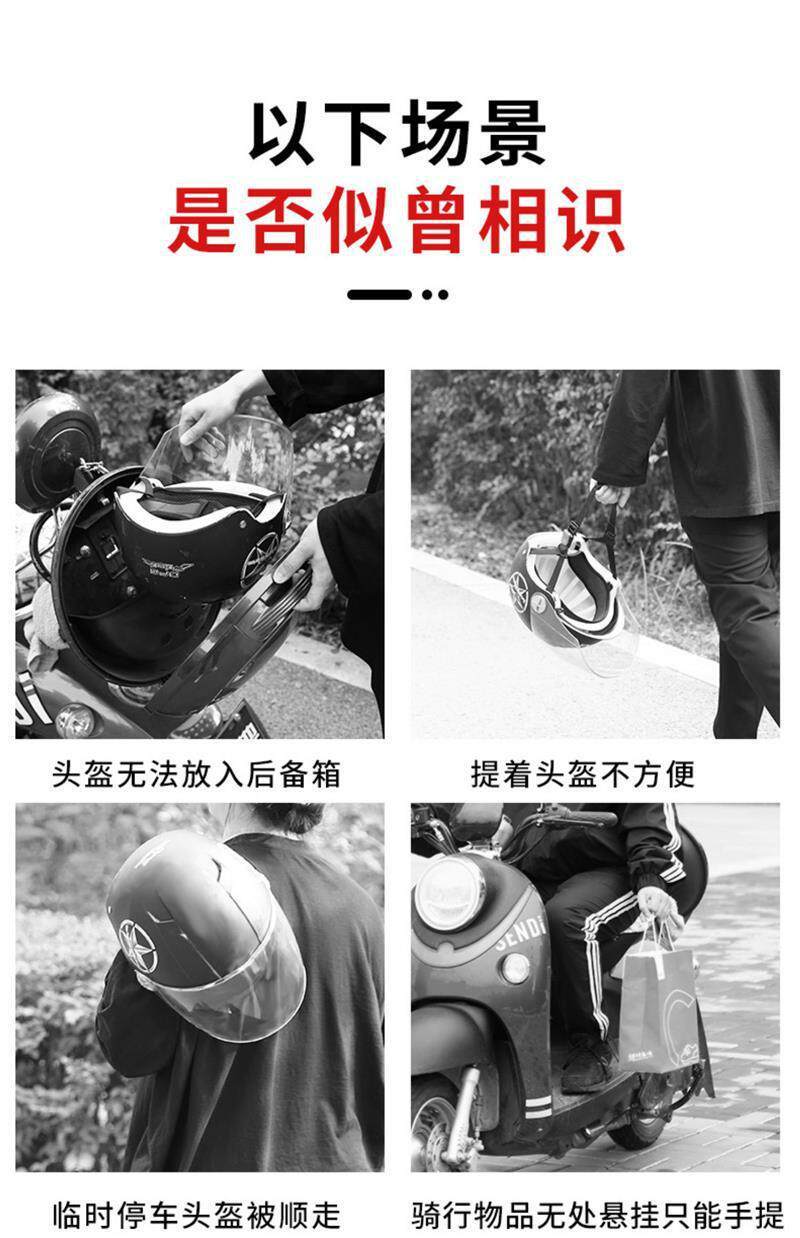 Electric Vehicle Front-Mounted Multifunctional Universal Hook for Hanging Items, Scooter Hook, Storage Hook, Helmet Lock, Multi-Purpose Hook
