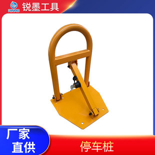 Customized Foldable Parking Lock Warning Column Parking Space Ground Lock Folding Type Parking Pile Parking Lot Equipment