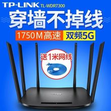 ȫ���ܷ�ԭ��װWDR7620˫Ƶ����5G�������·����WIFI����AC190