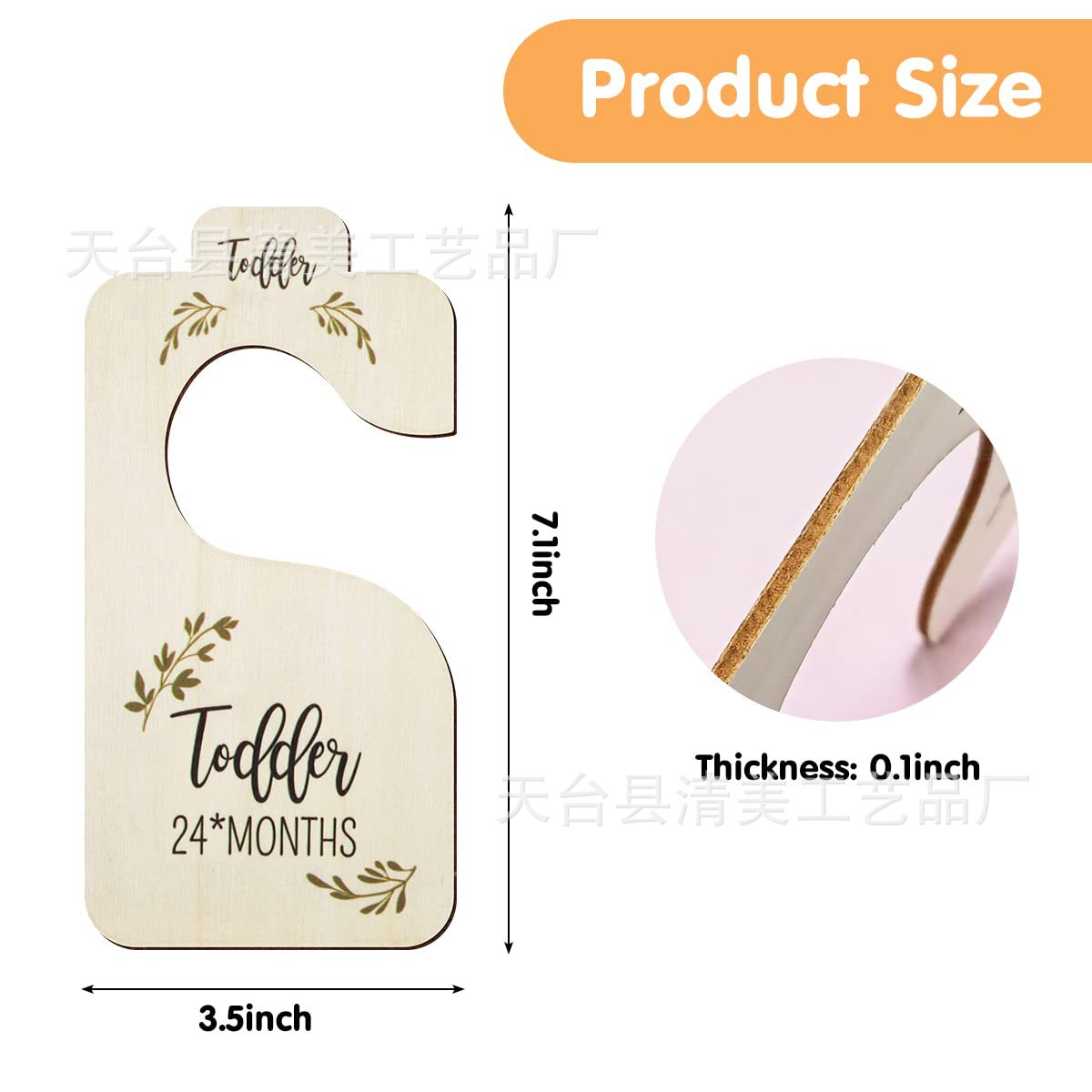 Amazon de madera del bebé armario partición de madera de doble cara de impresión recién nacido Ropa clasificación bebé regalo traje