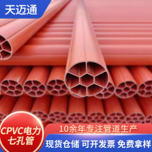 cpvc�߿�����ܷ�C�ܸ߉����l������늾���|���o�܈A��÷����