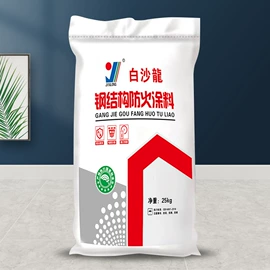防火涂料;真石漆;氟碳漆
