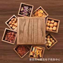 新中式可旋转木质干果收纳盒家用零食瓜子水果盘客厅茶几实木果盘