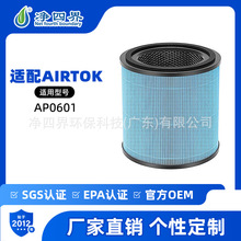 �羳ֱ���m��AIRTOK AP0601�՚�������Vо���ۉm�w��ë�l�^�V�W