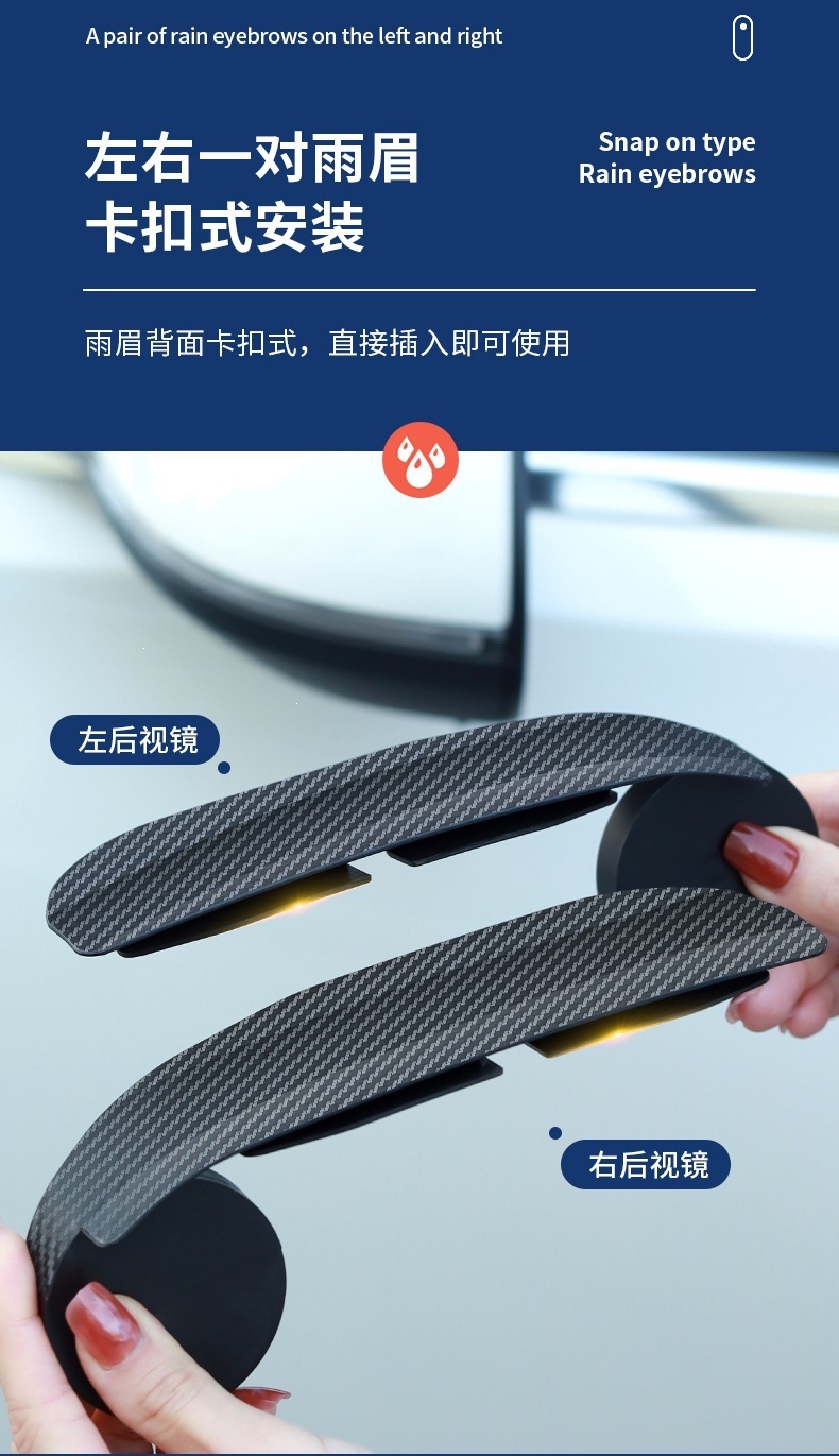 Car Rearview Mirror Rain Shield Carbon Fiber Small Round Mirror Integrated Reflector Rotating Blind Spot Mirror Reversing Mirror Rain Shield