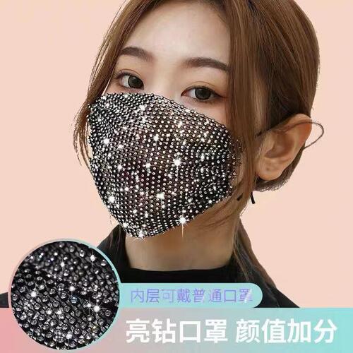 Trade-Ready European and American Style Rhinestone Mask, Black, Hollowed-Out Design—Perfect for Nightclubs, Parties, and Trendy, Eye-Catching Decorations with a Clubby Vibe