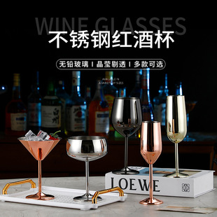 304 stainless steel wine glass single-layer goblet restaurant KTV cocktail glass champagne glass creative bar Cup