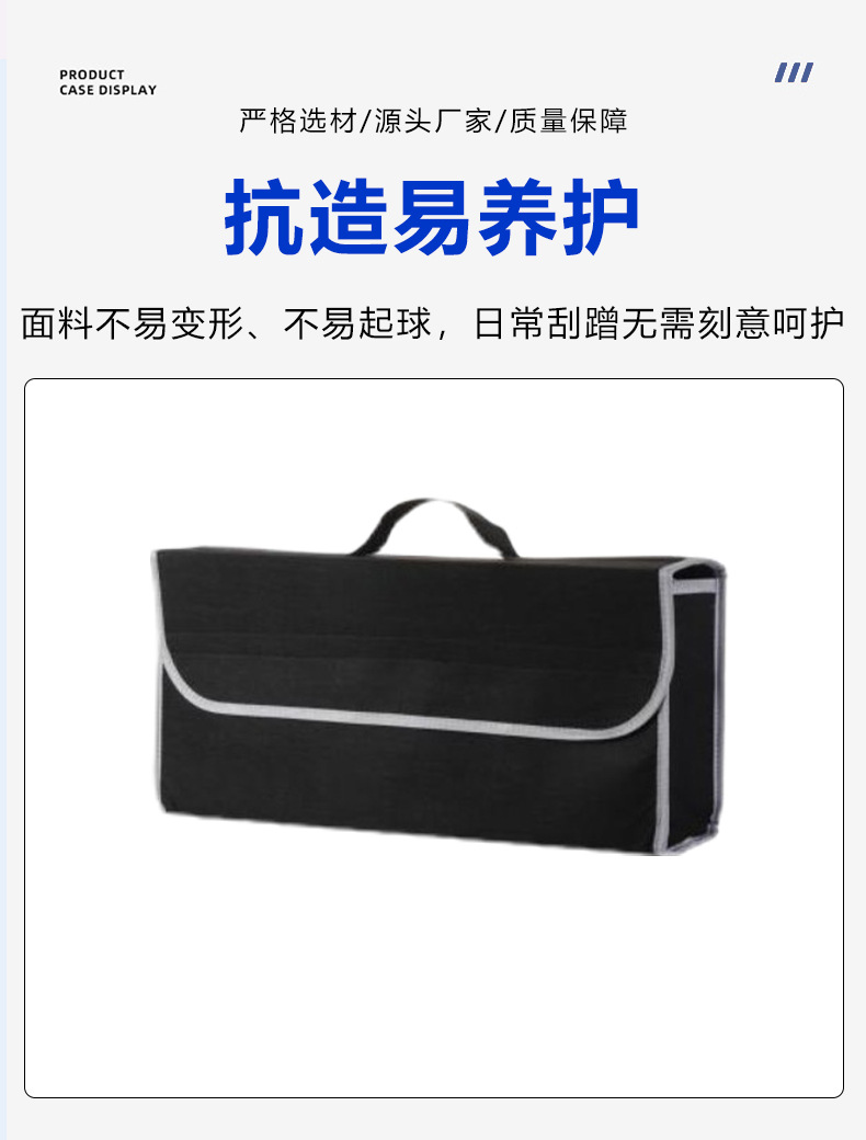 Manufacturer Supplies Car Trunk Felt Storage Bags, Foldable Car Storage Boxes, and Organizer Boxes for the Interior of the Vehicle