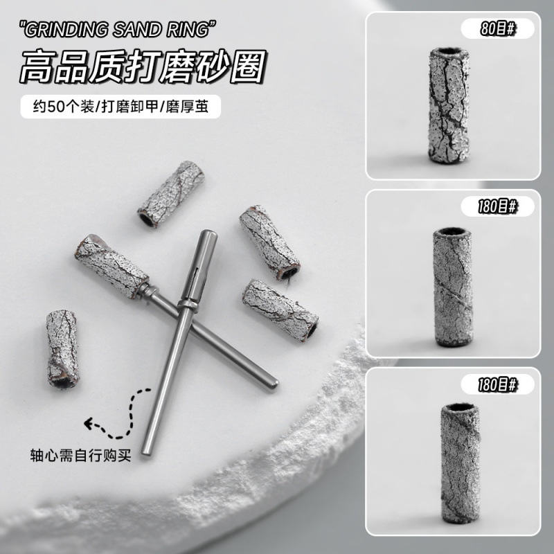 Mini Grinding Head Sanding Ring to Remove Dead Skin Nail Extension Shaping Construction Small Bearing Manicure Tools Wholesale