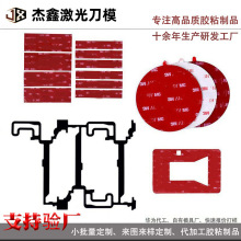 ���ӹ�ģ�Џ�ճ����3m�p���z�N����ģ�ߏS�A�ή����z�NС��������