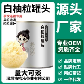 奶茶;其他果酱;红茶