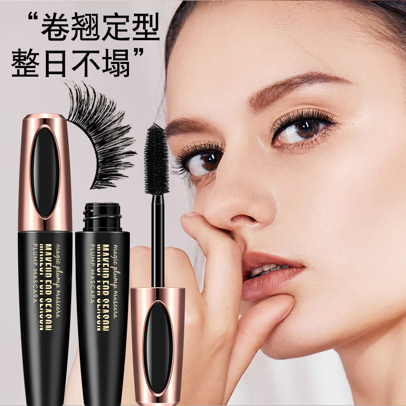 Fuente transfronteriza macfee / Maxiang Mask Powerful 4D mascara impermeable, gruesa y curvable, larga y no mancha