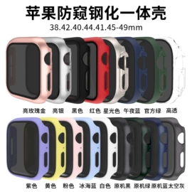 手表保护壳;AppleWatch护套;智能手表表带