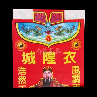 �ʳ����¼��¼��X�S�����S�Ѽ�����Ʒ