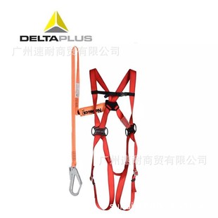 Delta 506101 Full-Body Five-Point Anti-Fall Safety Belt National Standard High-Altitude Work Anti-Fall Safety Belt