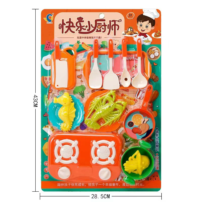 Детский игровой домик-кухня Yun Gongzi, набор из 16 игрушек, 43×28.5 см, однотонная карта