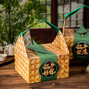 ✧ 2025 New Rice Dumpling Gift Box Empty Box Portable Souvenir Dragon Boat Festival Packaging Box Square Bamboo Basket Gift