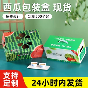 (Оптовые продажи), универсальная портативная подарочная коробка, подарок на день рождения