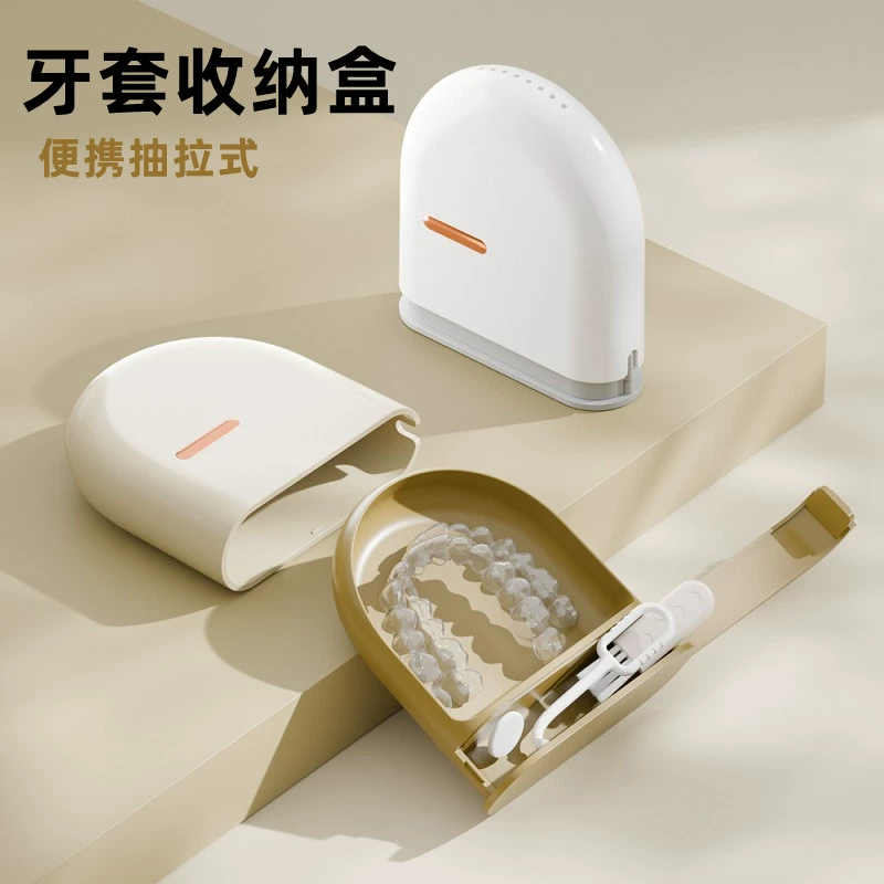 ✅ Ящик для хранения брекетов, портативные протезы, детский ящик для ортодонтических брекетов, фиксатор для хранения брекетов