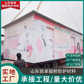 铅及铅合金材;硫酸钡