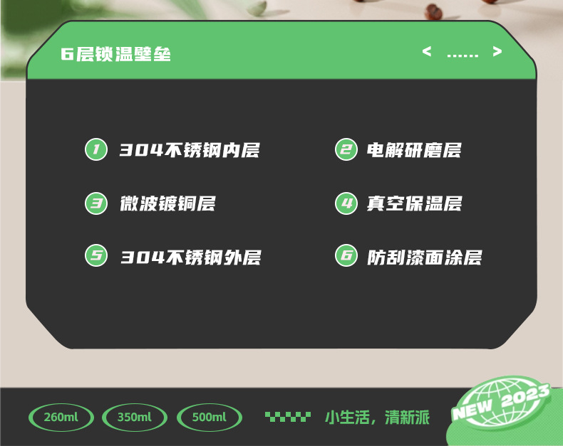 洛澜套杯详情_06