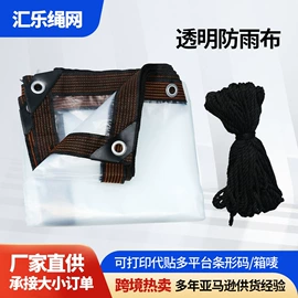 遮阳网;安全绳;绳子类