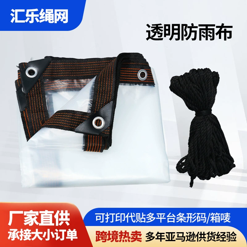 Прозрачная непроницаемая ткань, водонепроницаемая ткань, перфориальная ткань Pe толстая дождевая ткань, ветрозащитная и дождевая ткань, пылезащитная цветочная термопленка