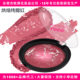 Cross-Border Exclusive Makeup in Stock Without Logo, Long-Lasting Color, Mixed Colors, Matte Pearlescent Baked Powder Blush