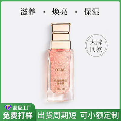 Rose essence customized Anti wrinkle Essence Botany Skin care Replenish water Lipstick compact wholesale Manufactor Hydrosol