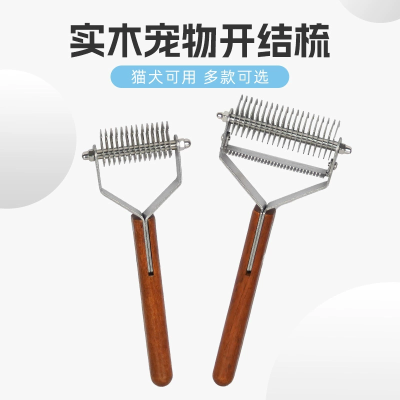 Новый стиль Pet Деревянная ручка Расческа Большая собака Длинные волосы Кошка Собака Открытый узел Расческа из цельного дерева Расческа для собак Нижняя бархатная кошка Деревянная расческа