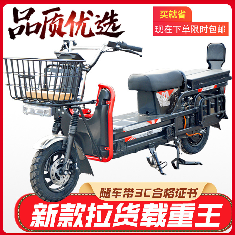 Load king electric car 72V take-out battery car two-wheel load climbing high-speed Hercules road bully electric motorcycle Load king electric car 72V take-out battery car two-wheel load climbing high-speed Hercules road bully electric motorcycle