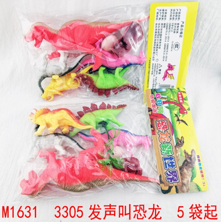 L4433 3305 sonido llamado dinosaurio jugar casa juguetes Yiwu 10 yuanes tienda 9,9 al por mayor