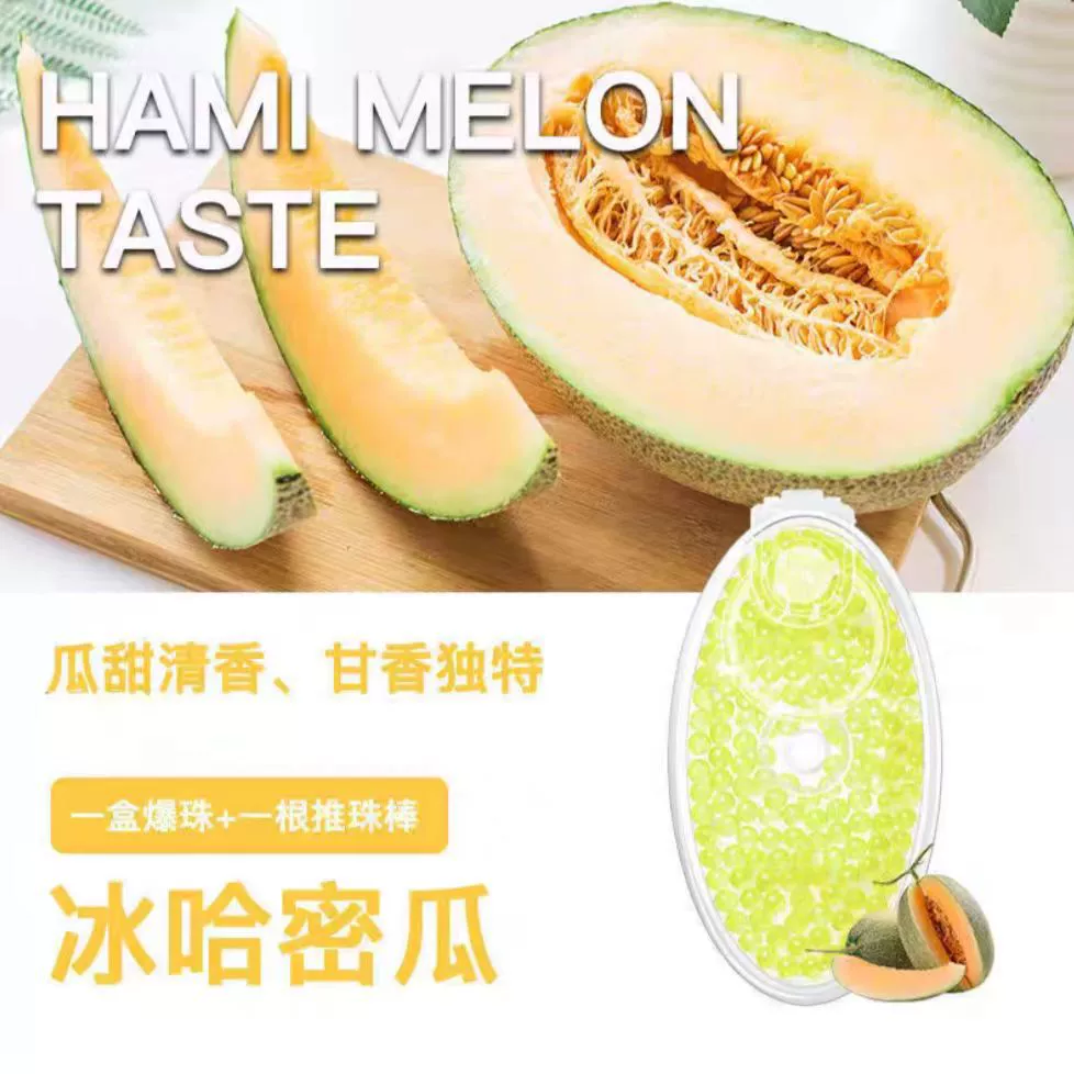 Бусины для сигарет со вкусом дыни и льда, 100 бусин, мятные фруктовые бусины, бусины для сигарет, оптом, много вкусов