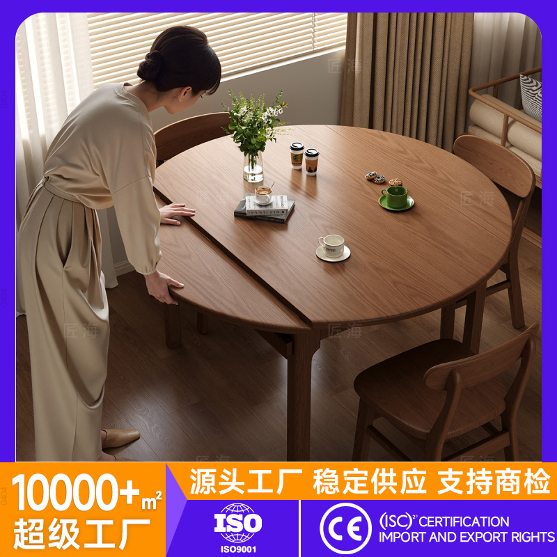 Solid Wood Retractable Dining Table Chinese Style Square and Round Dining Table and Chair Set