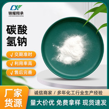 144-55-8 AR̼c 25bԇ SֱN