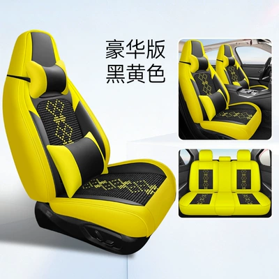Seat Cushion for All Seasons, Summer | Universal seat cover - black-and-yellow-deluxe-version-two-seats