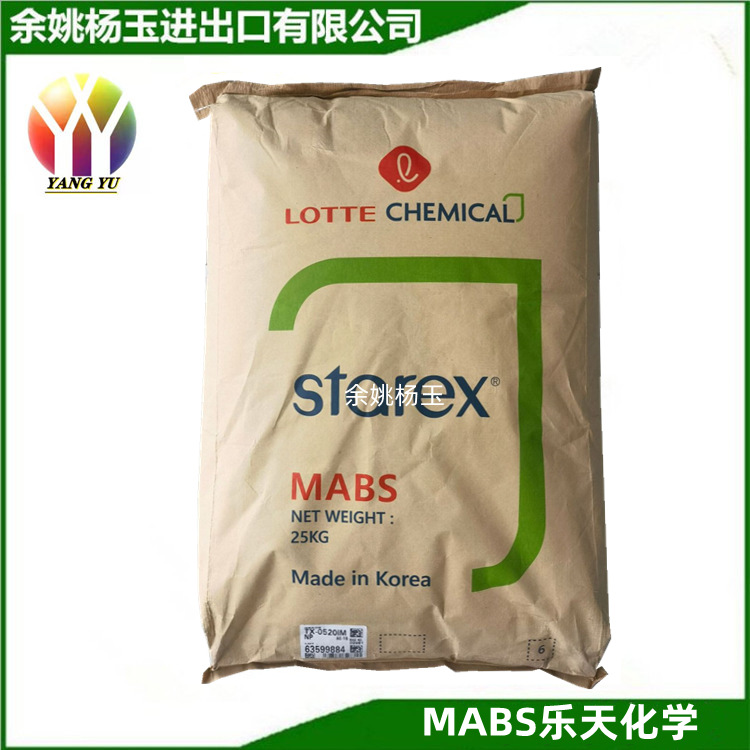 MABS TX-0520K乐天化学高抗冲透明汽车部件电器配件文具注塑挤出