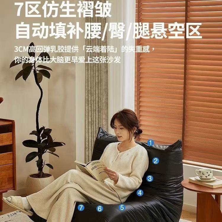 懒人沙发毛毛虫沙发椅阳台躺卧网红卧室单人小沙发榻榻米可躺可睡|undefined