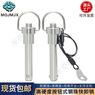 MC194����Դ�ö�λ�N���d�i�NT�͸�Ӳ�ȶ�λ�N17-4���P䓿��i�N��