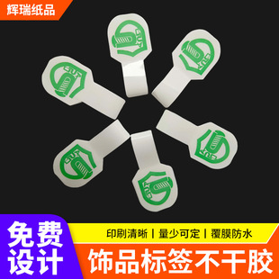 �錚��ֲ��o�z�N����|���^�K�r�XPVC�����z���g���z�˺�ӡ��