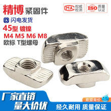 �W��T����ĸ�X�Ͳ�̼�Q235�懇���t����ñ�����N�^45��M4M5M6M8