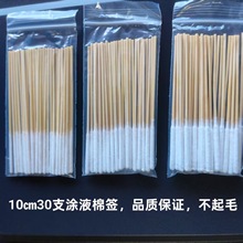 10cm���L��TҺ�޺��Ű��B�������Ժ���û��y�S��ֱ���坍����