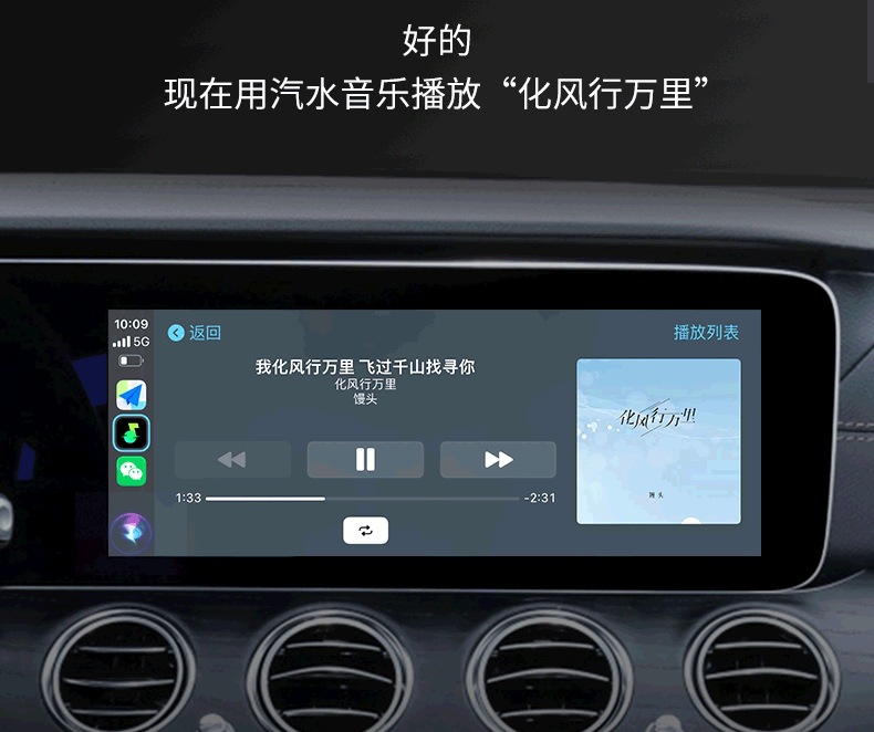Suitable for Wired to Wireless Carplay Box Suitable for Mercedes-Benz E Volkswagen Car Machine Huawei Hicar Interconnection C
