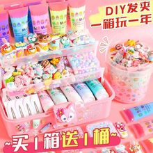 奶油胶发夹自制手工diy发卡材料包咕卡套装女孩创意可爱配件套餐