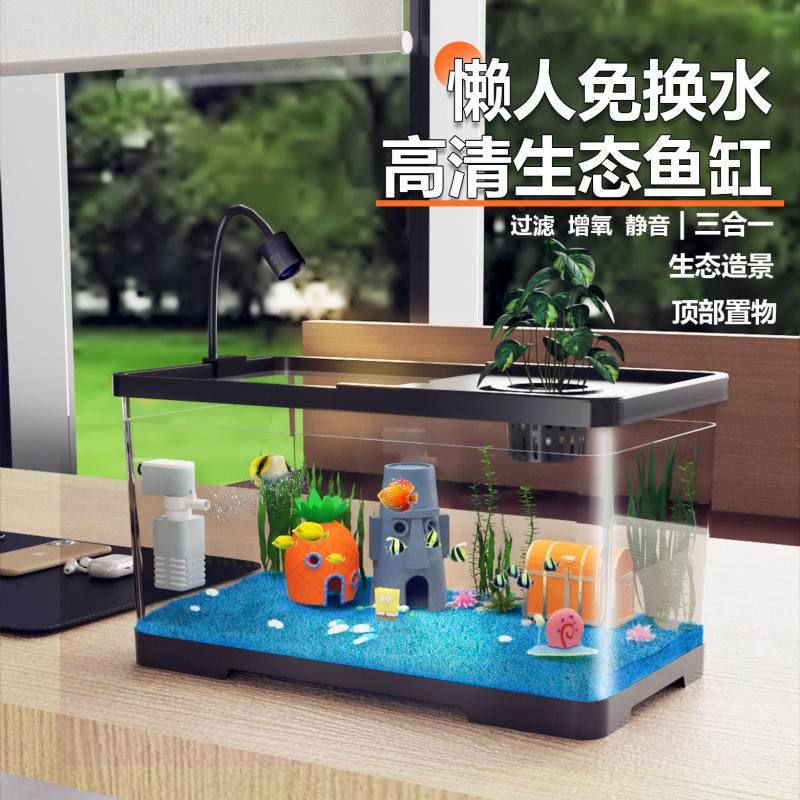 小型造景フィルター水槽 家庭用 無給水式 酸素発生機能付き水槽 リビングルーム デスクトップ エコ造景水槽|undefined