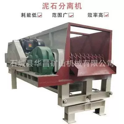 华昌泥石分离机矿山砂石泥加石筛分设备多级联动滚轴筛土石分离