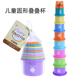 戏水玩具;其他益智玩具;叠叠圈